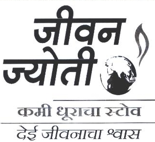Jeevan Jyothi Device mark 1988984 Trademark