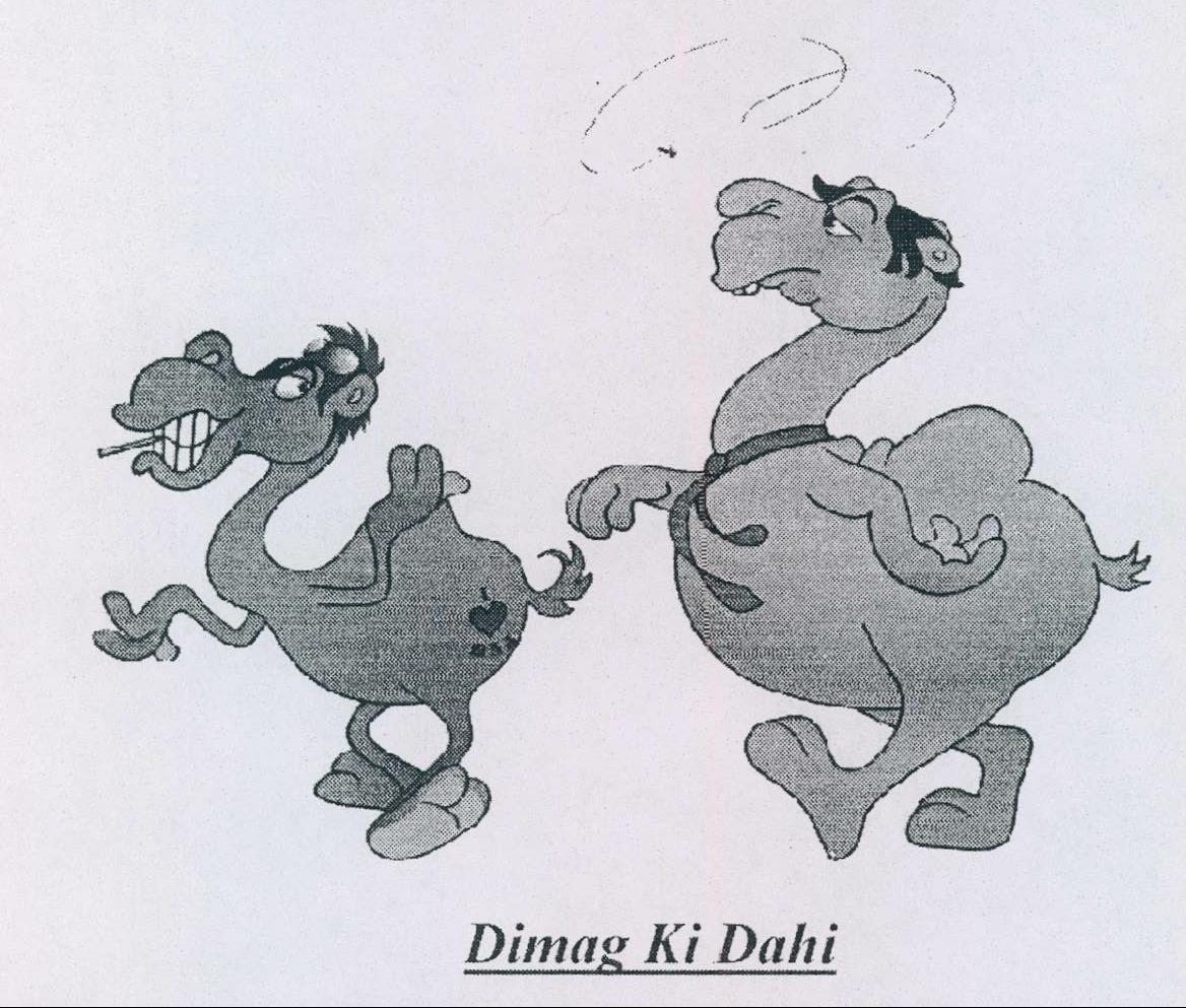 Dimag Ki Dahi (label) Device mark 1997971 Trademark