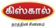 Kiscol With Tharathin Chinnam (label) Device mark 5320402 Trademark