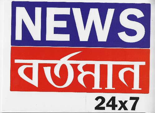 News Bartaman 24 X 7 Device mark 5322499 Trademark