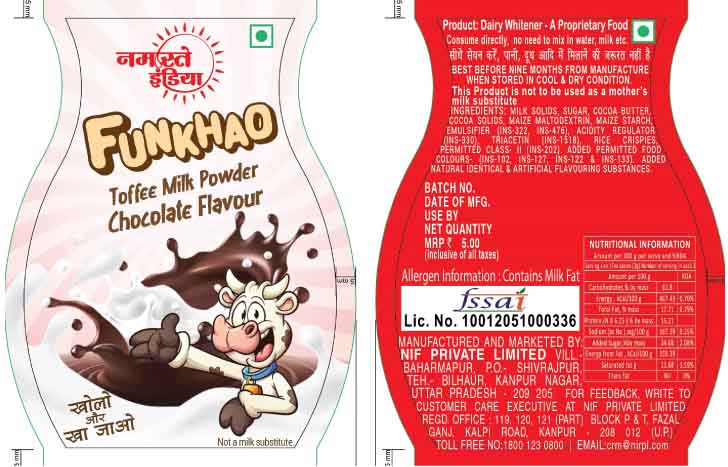 Funkhao Chocolate Flavour Device mark 5325818 Trademark