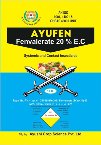 Ayufen Device mark 5328418 Trademark