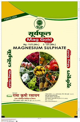 Suryaphool Mag Gold Magnesium Sulphate (logo) Device mark 5328890 Trademark