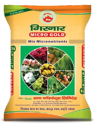 Girnar Micro Gold Mix Micronutrients(logo) Device mark 5328889 Trademark