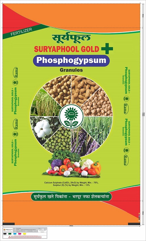 Suryaphool Gold Plus Phosphogypsum (logo) Device mark 5328892 Trademark
