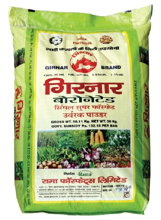 Girnar Boronated(logo) Device mark 5328896 Trademark