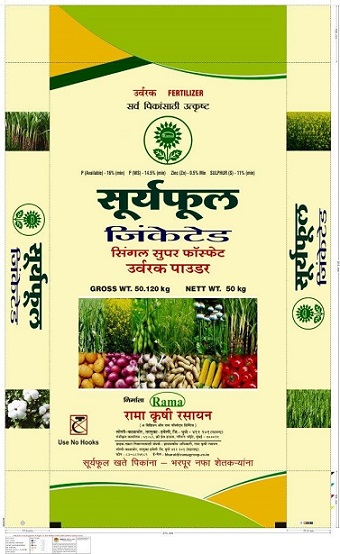 Suryaphool Zincated(logo) Device mark 5328899 Trademark