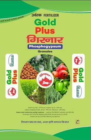 Gold Plus Girnar Phosphogypsum(logo) Device mark 5328893 Trademark