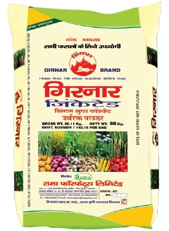 Girnar Zincated(logo) Device mark 5328895 Trademark