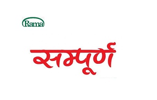 Rama Sampurna (logo) Device mark 5328904 Trademark