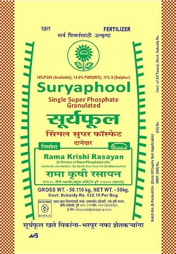 Suryaphool Single Super Phosphate(logo) Device mark 5328898 Trademark