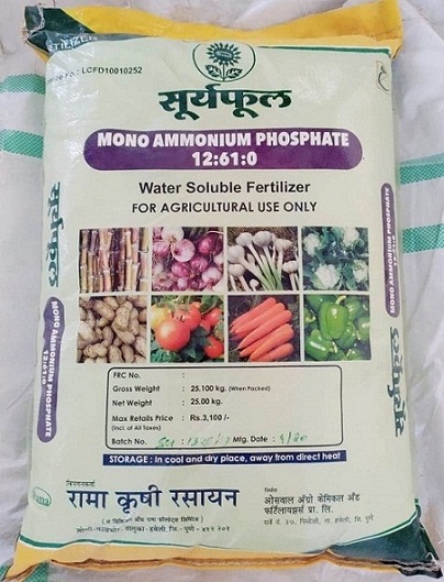 Suryaphool Mono Ammonium Phosphate 12:61:0 (logo) Device mark 5328884 Trademark