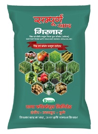 Sampurna Girnar (logo) Device mark 5328907 Trademark