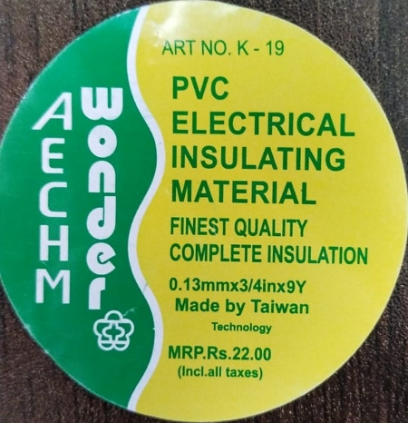 Aechm Wonder Device mark 5330202 Trademark