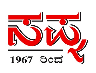 Sapna Since 1967 Device mark 5331614 Trademark