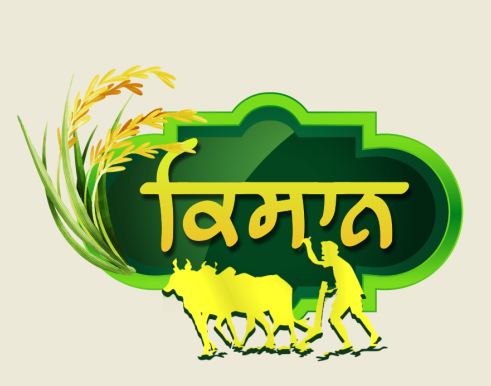 Kisan Device mark 5331816 Trademark