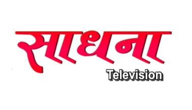 Sadhna Television (logo) Device mark 5334656 Trademark