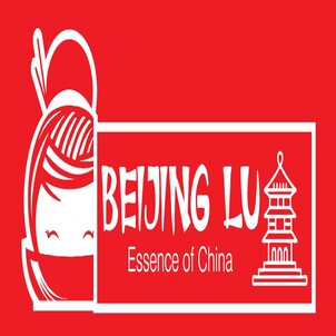 Beijing Lu Device mark 5342135 Trademark