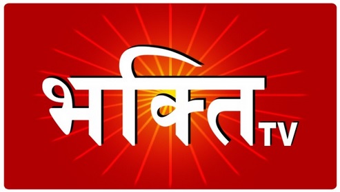 Bhakthi Tv Device mark 5343572 Trademark