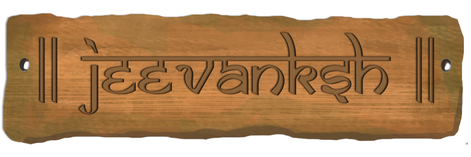 Jeevanksh Device mark 5343304 Trademark