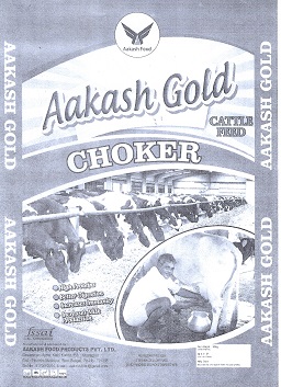 Aakash Gold Device mark 5344626 Trademark