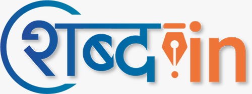 Shabd.in Device mark 5348284 Trademark