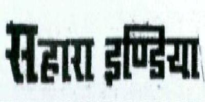 Sahara India Device mark 5348954 Trademark