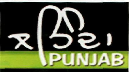 Punjab (label) Device mark 2471665 Trademark