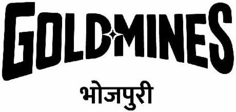 Goldmines Bhojpuri (label) Device mark 5351456 Trademark