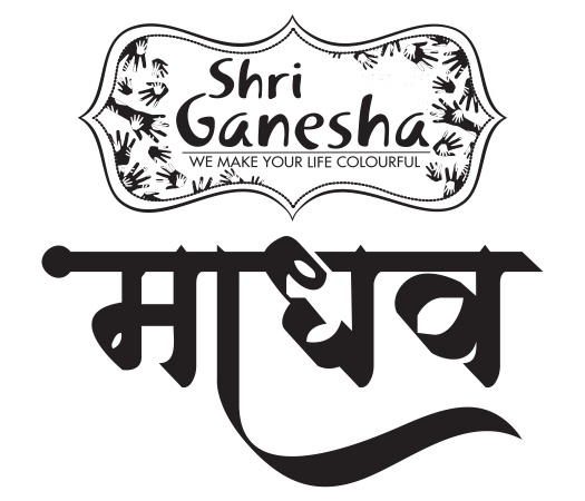 Shri Ganesha Madhav Device mark 5359749 Trademark