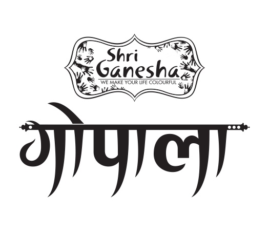 Shri Ganesha Gopala Device mark 5359753 Trademark