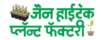 Jain Hi - Tech Plant Factory Device mark 5352636 Trademark