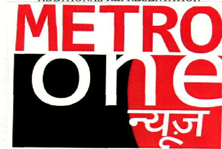 Metro One News (label) Device mark 2367707 Trademark