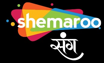 Shemaroo Sang Device mark 5369547 Trademark