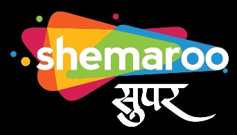 Shemaroo Super Device mark 5369548 Trademark