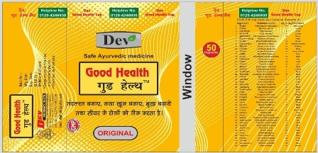 Dev Good Health Device mark 5372732 Trademark
