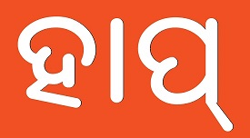 Hap Device mark 5374028 Trademark