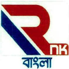 Rnk Bangla Device mark 5376954 Trademark