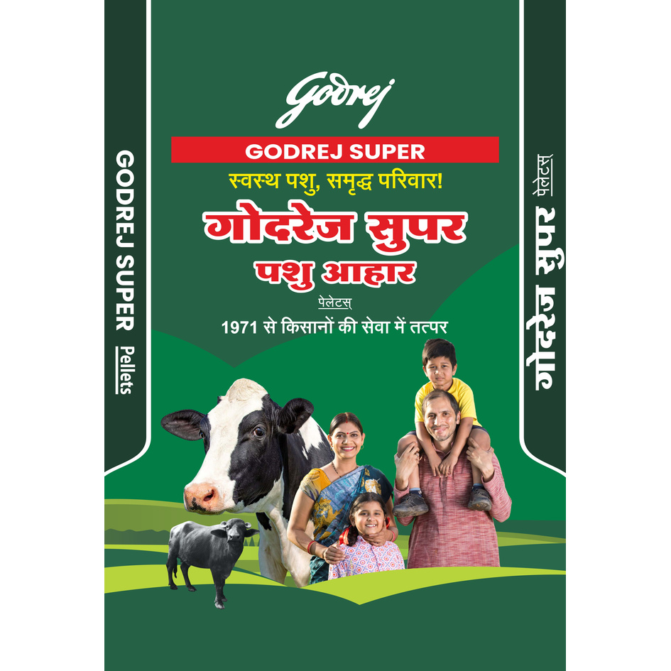 Godrej Super Device mark 5378452 Trademark