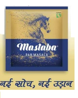 Mastaba Nayi Soch Nayi Udaan Device mark 5379411 Trademark