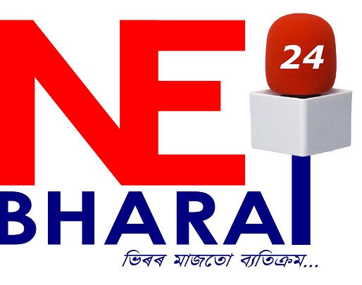 Ne Bharat 24 - Acceptional From Others Device mark 5383000 Trademark