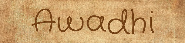 Awadhi Device mark 5383964 Trademark