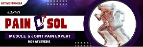 Painosol Device mark 5388227 Trademark