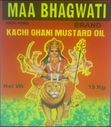 Maa Bhagwati Device mark 5388270 Trademark