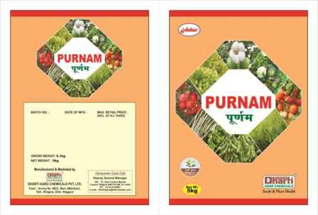 Purnam Device mark 5392826 Trademark