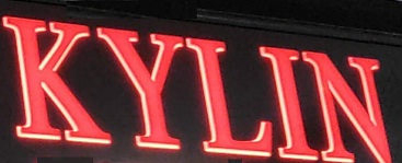 Kylin Device mark 5396761 Trademark