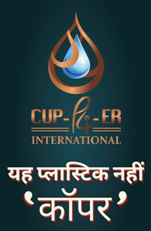 Cup-p4-er International Yeh Plastic Nahi 'copper' Device mark 5400114 Trademark