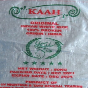 Kaah Device mark 5400948 Trademark