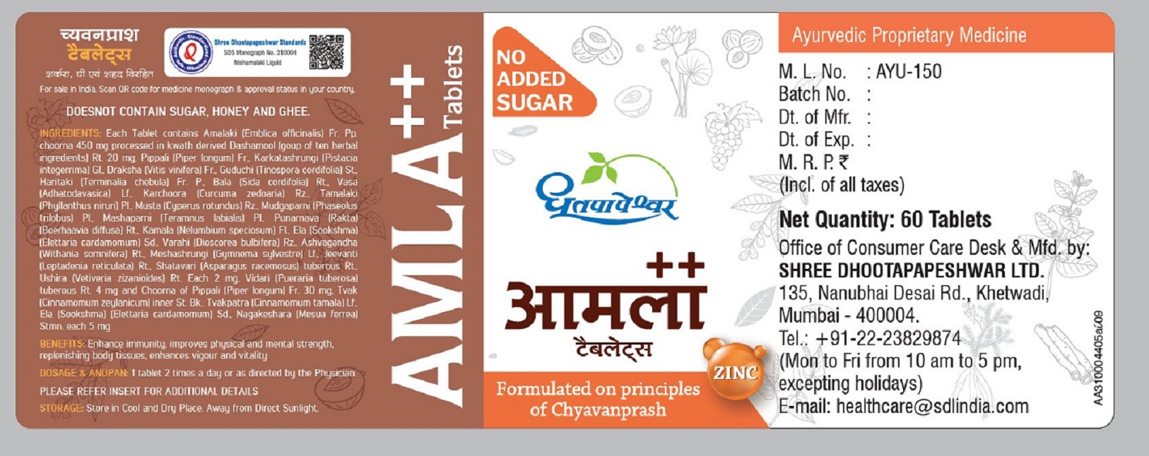 Dhootapapeshwar Amla Device mark 5401298 Trademark