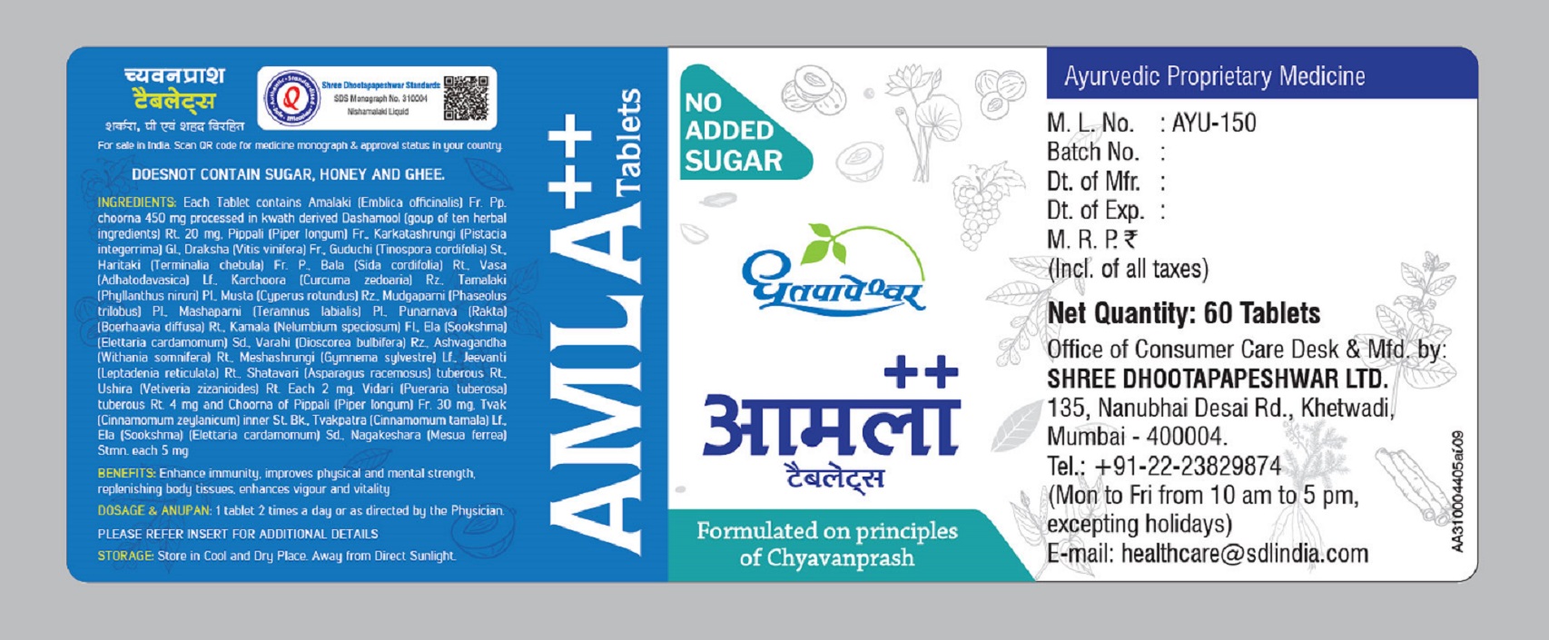Dhootapapeshwar Amla Device mark 5401299 Trademark
